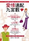 books_ziwei_837
