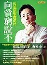 books_ziwei_838