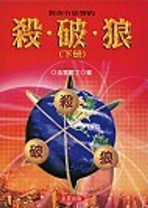 books_ziwei_841