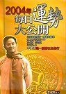 books_ziwei_843