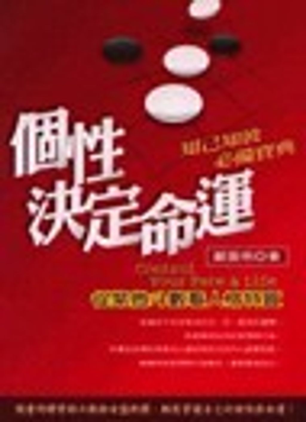 books_ziwei_847
