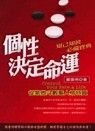 books_ziwei_847