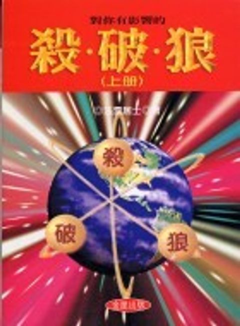 books_ziwei_848