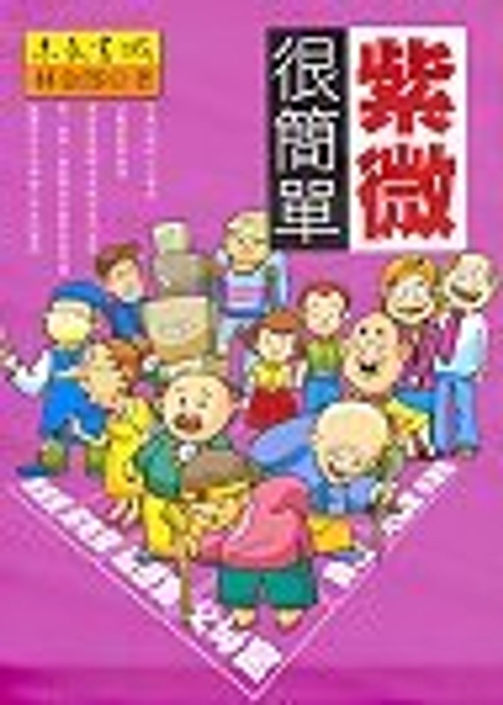 books_ziwei_849
