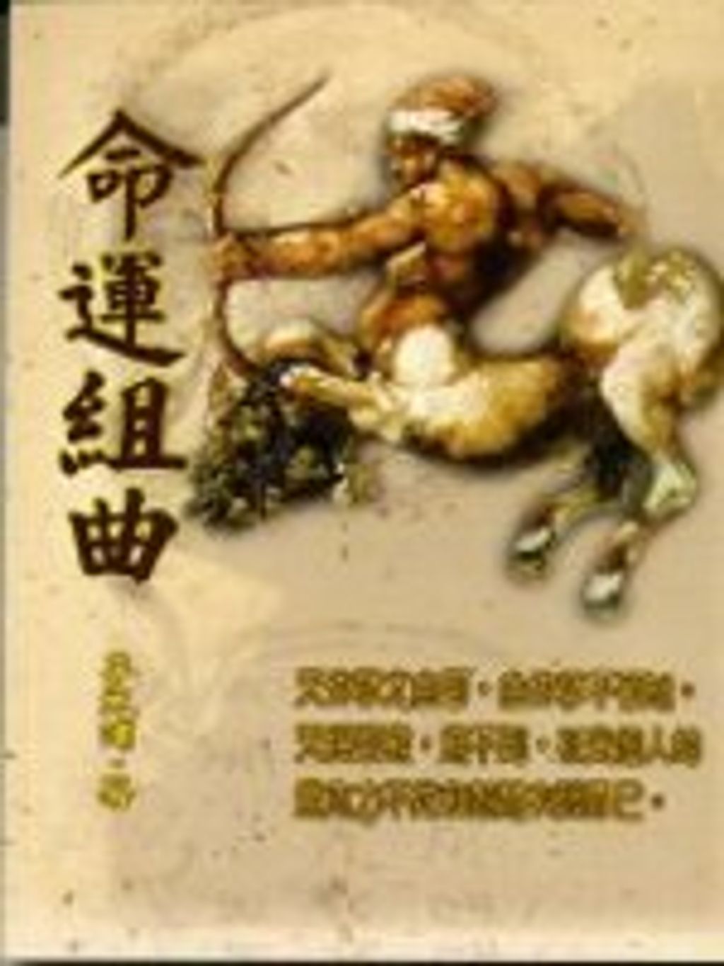 books_ziwei_850