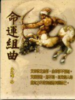 books_ziwei_850