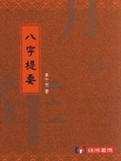 books_ziwei_851