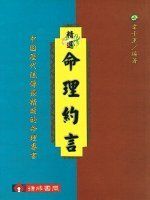 books_ziwei_852