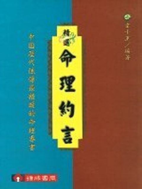 books_ziwei_852