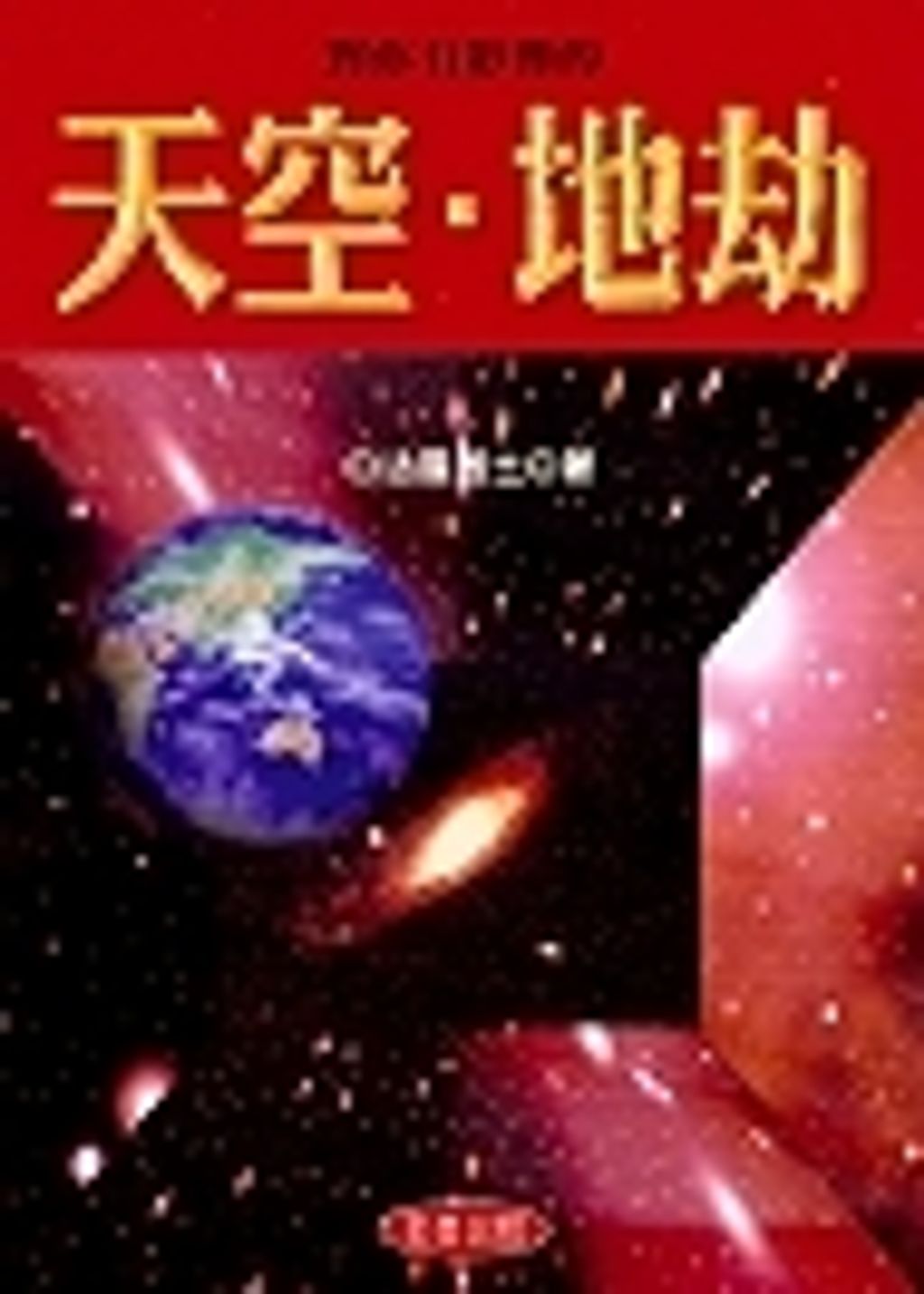 books_ziwei_853