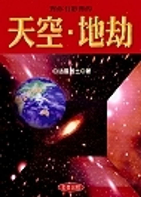 books_ziwei_853