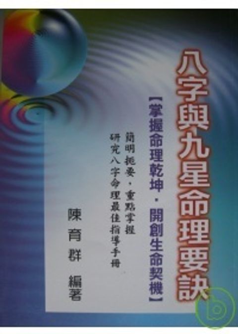 books_ziwei_854