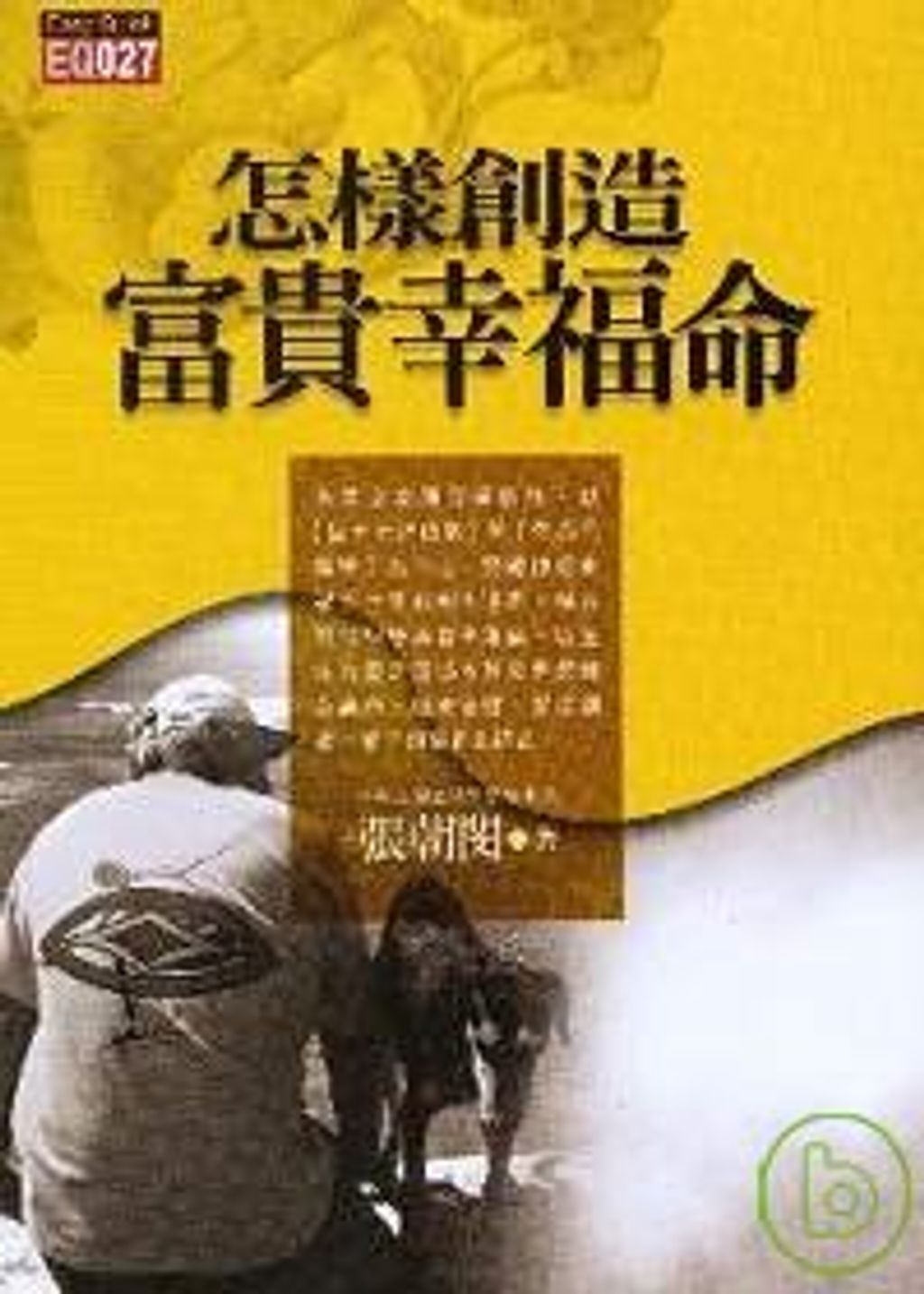 books_ziwei_859