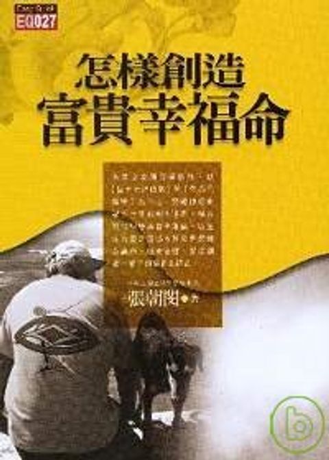 books_ziwei_859