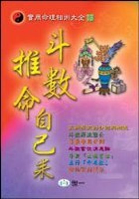 books_ziwei_861