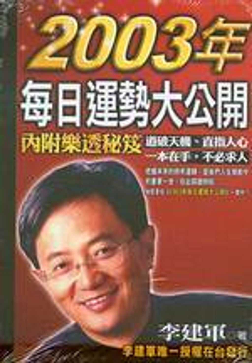 books_ziwei_863
