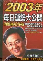 books_ziwei_863