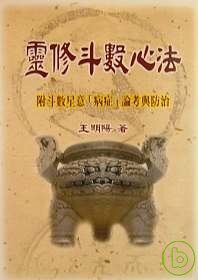 books_ziwei_864