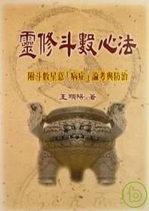 books_ziwei_864