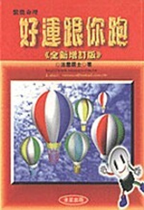 books_ziwei_866