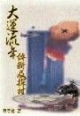 books_ziwei_867