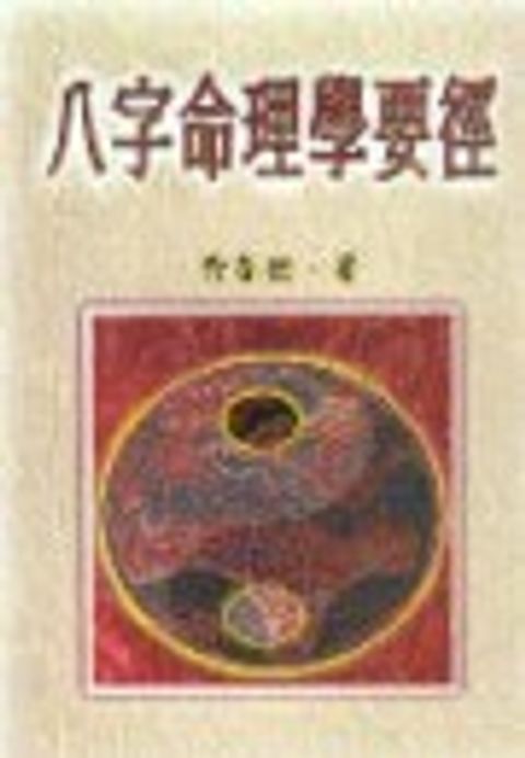 books_ziwei_868
