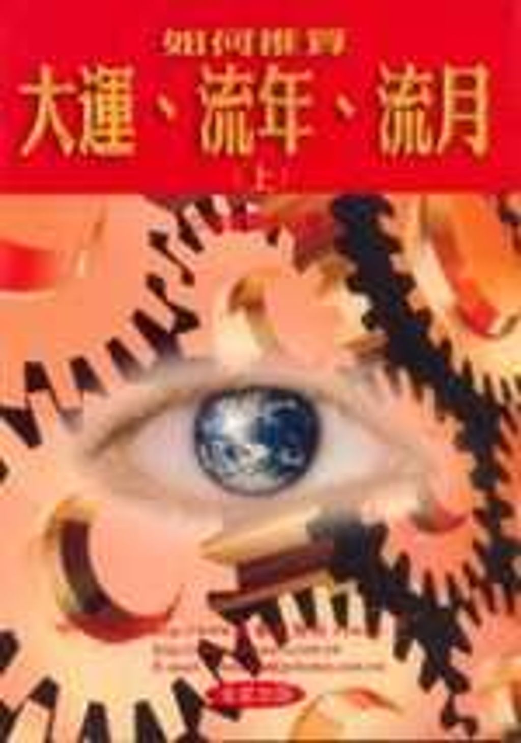 books_ziwei_871