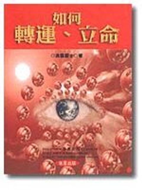 books_ziwei_873
