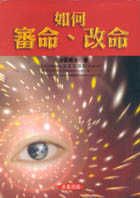 books_ziwei_874