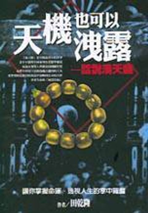 books_ziwei_875