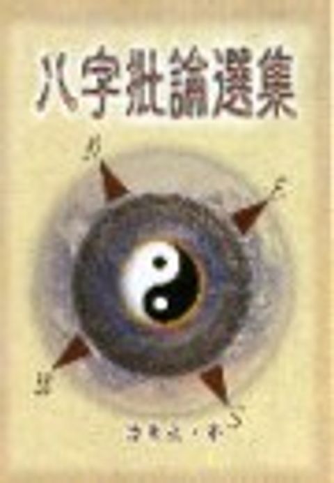 books_ziwei_876