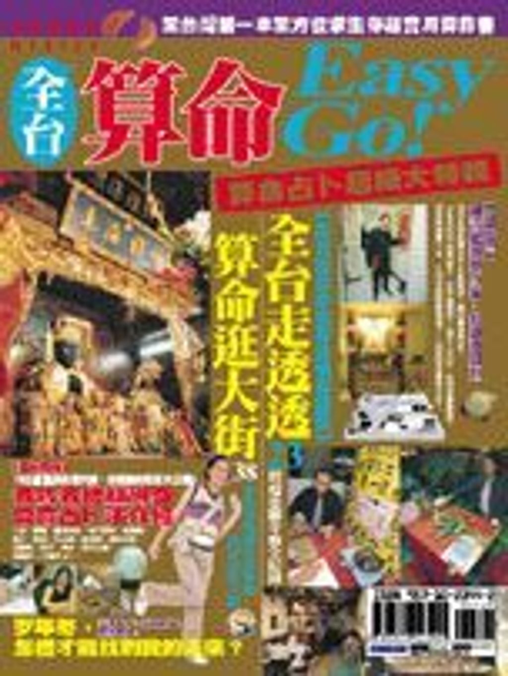 books_ziwei_877