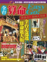 books_ziwei_877