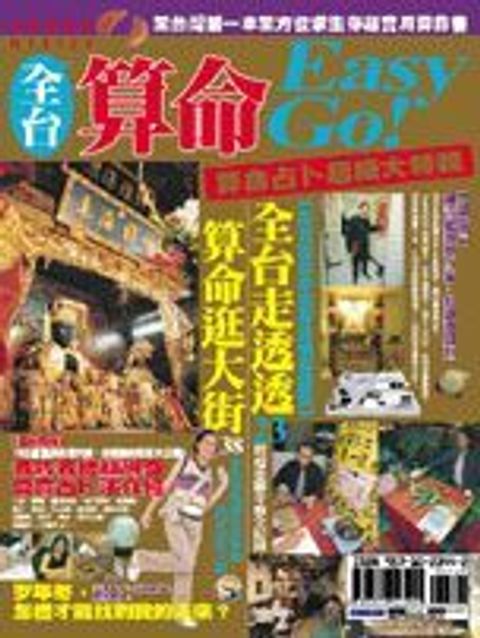books_ziwei_877