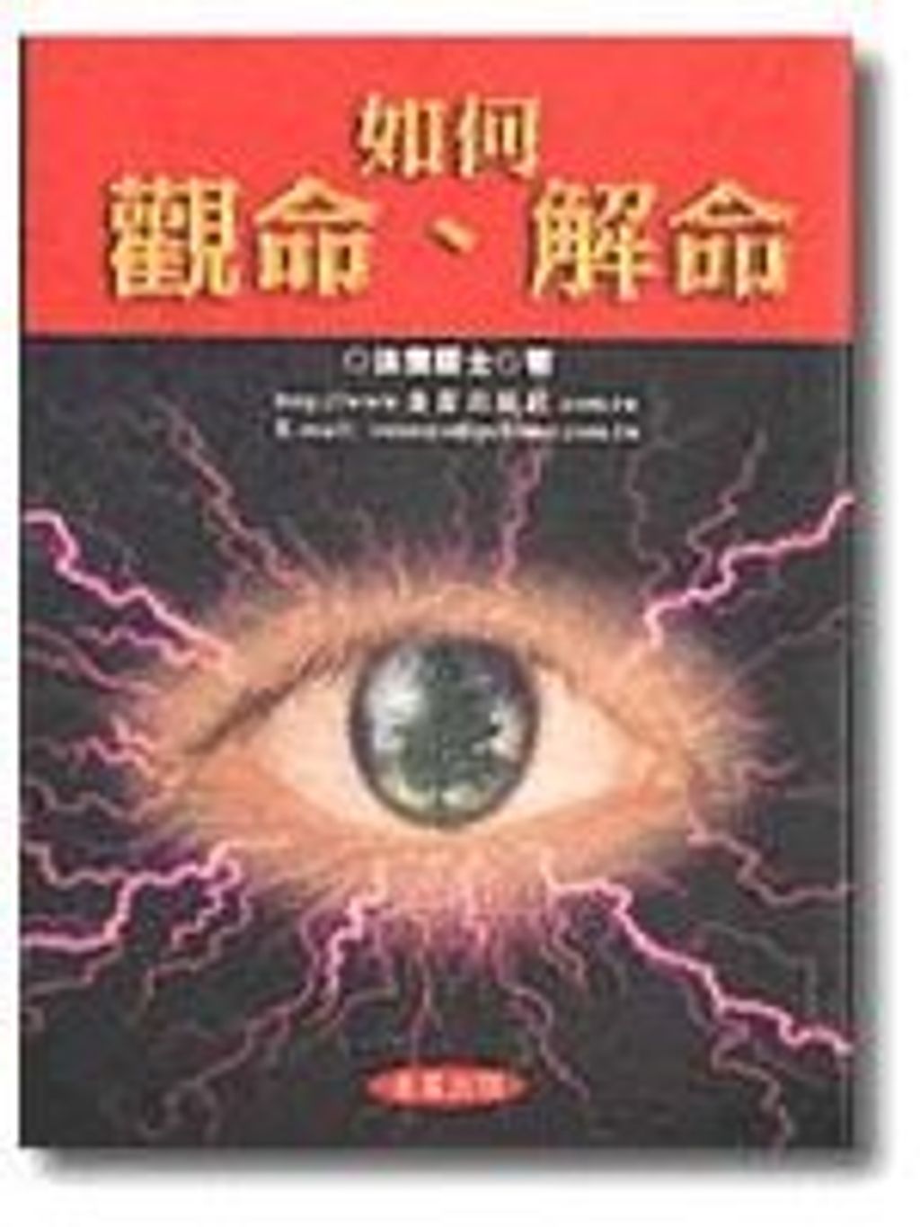 books_ziwei_879