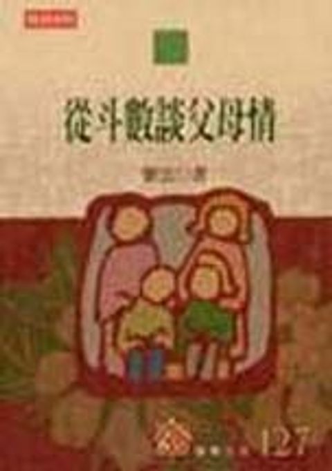 books_ziwei_881