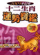 books_ziwei_882