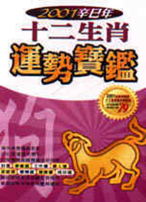 books_ziwei_882