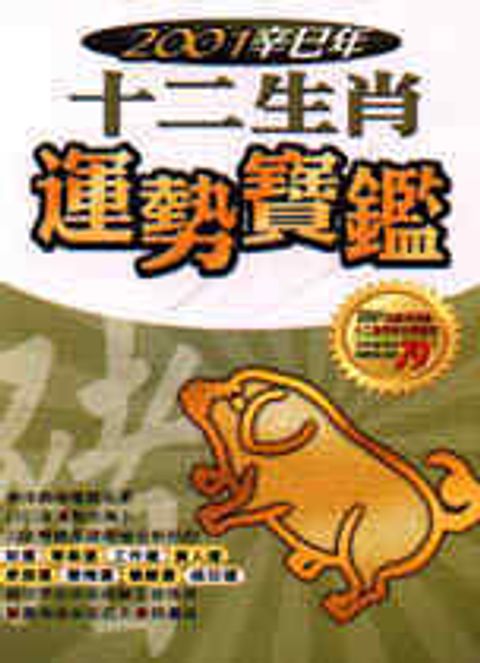 books_ziwei_883
