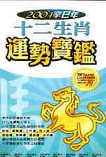 books_ziwei_885