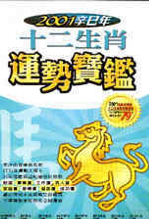 books_ziwei_885