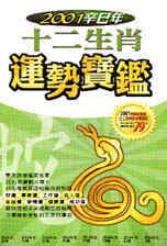 books_ziwei_886