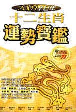 books_ziwei_887