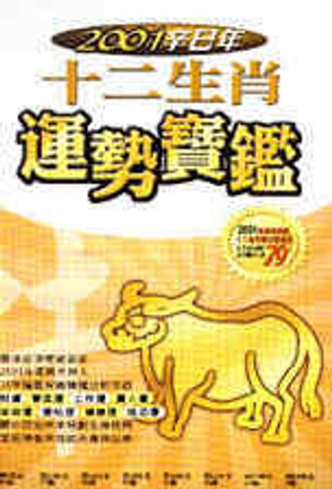 books_ziwei_889