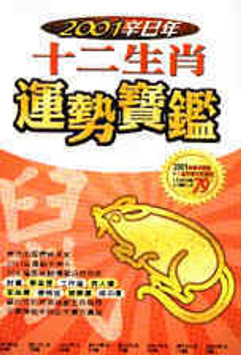 books_ziwei_890