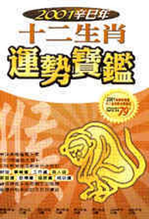 books_ziwei_891