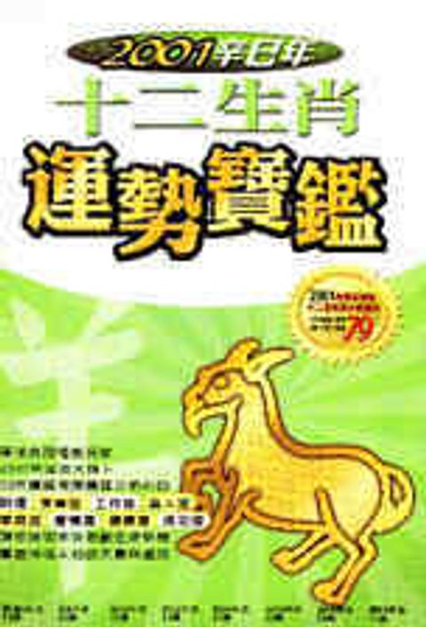 books_ziwei_892