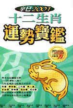 books_ziwei_893