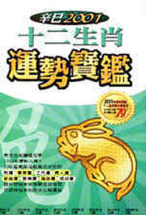 books_ziwei_893