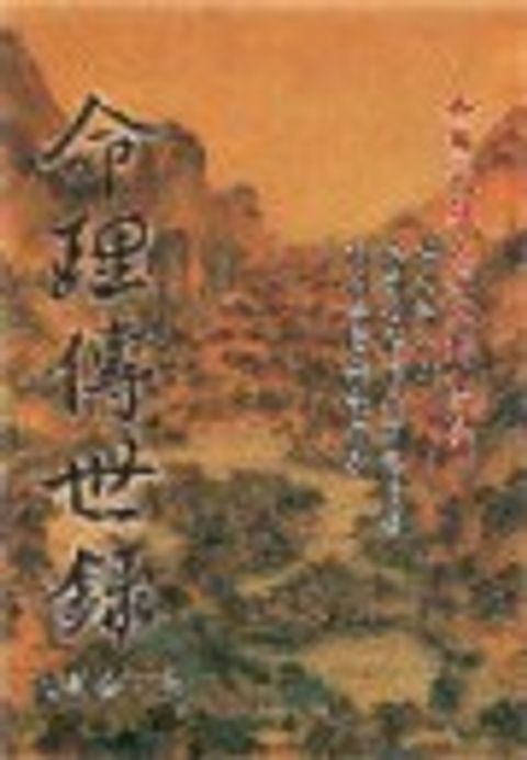 books_ziwei_894